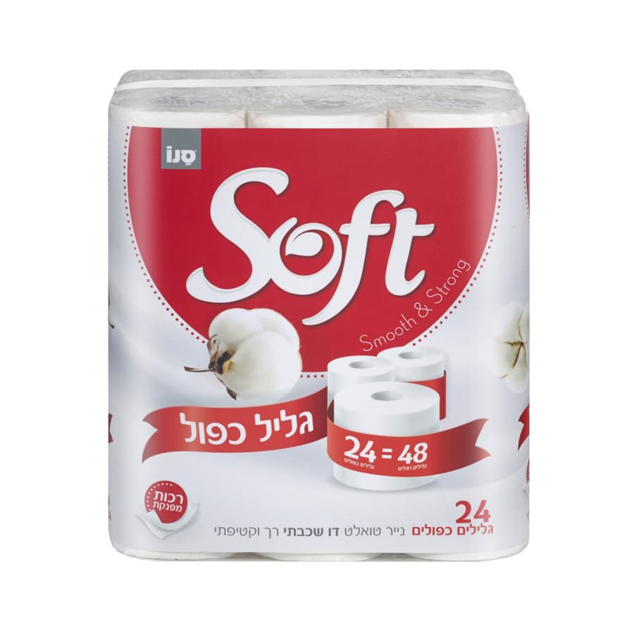 Faire un don de Papier Toilette