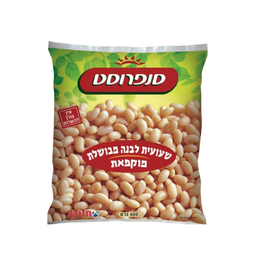 3 boites Haricots blancs