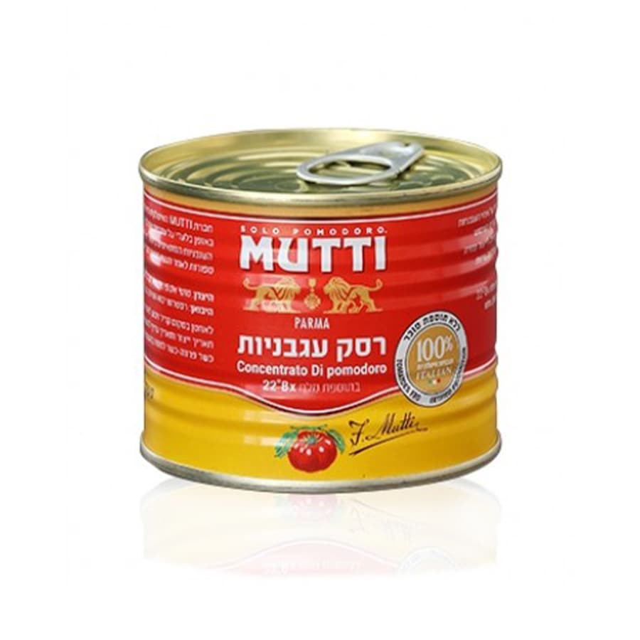 2 boîtes Concentré Tomate